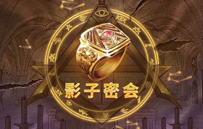 豪赢体育官网