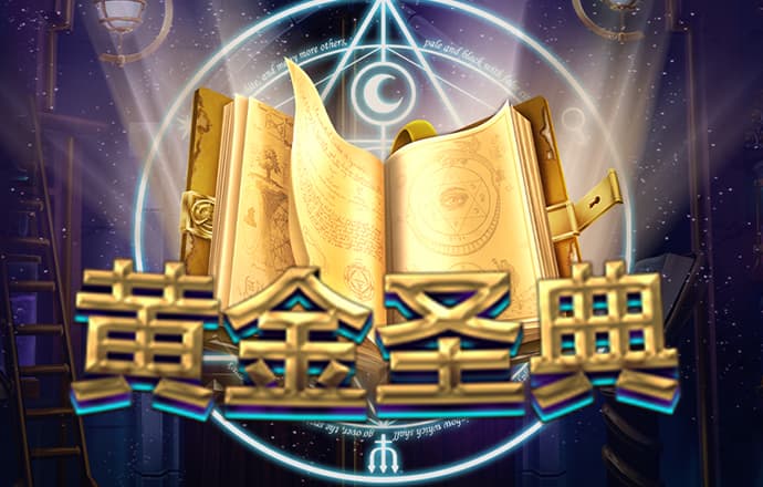 泛亚·电竞综合app平台