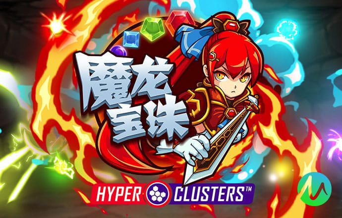 yw193coc龙物永不联2023